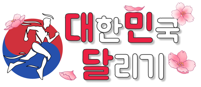 강동스파 강동로얄스파